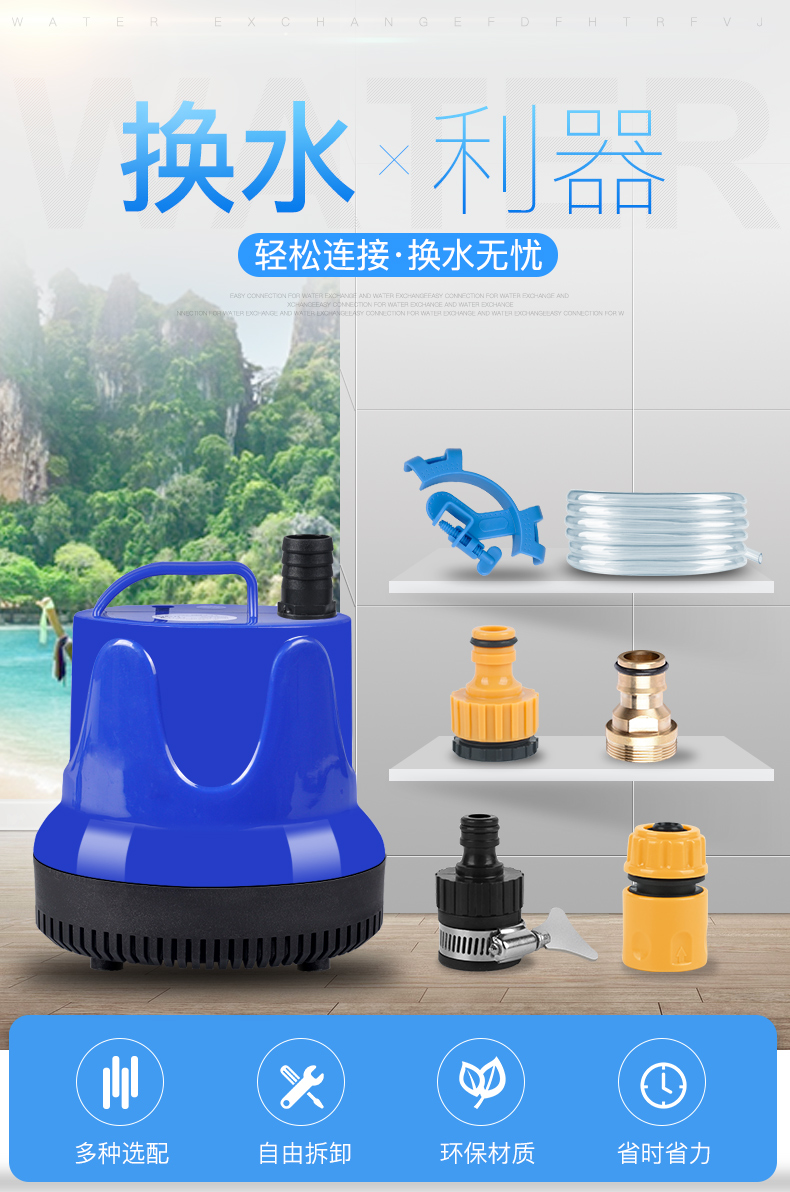 魚(yú)缸換水器 手動(dòng)清潔工具的全方位解析