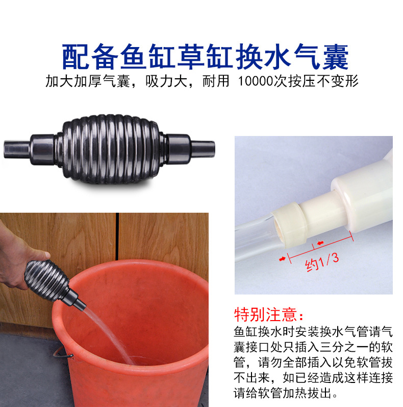 高效清潔，輕松維護(hù)——魚(yú)缸加水換水器套裝，水族愛(ài)好者的得力助手
