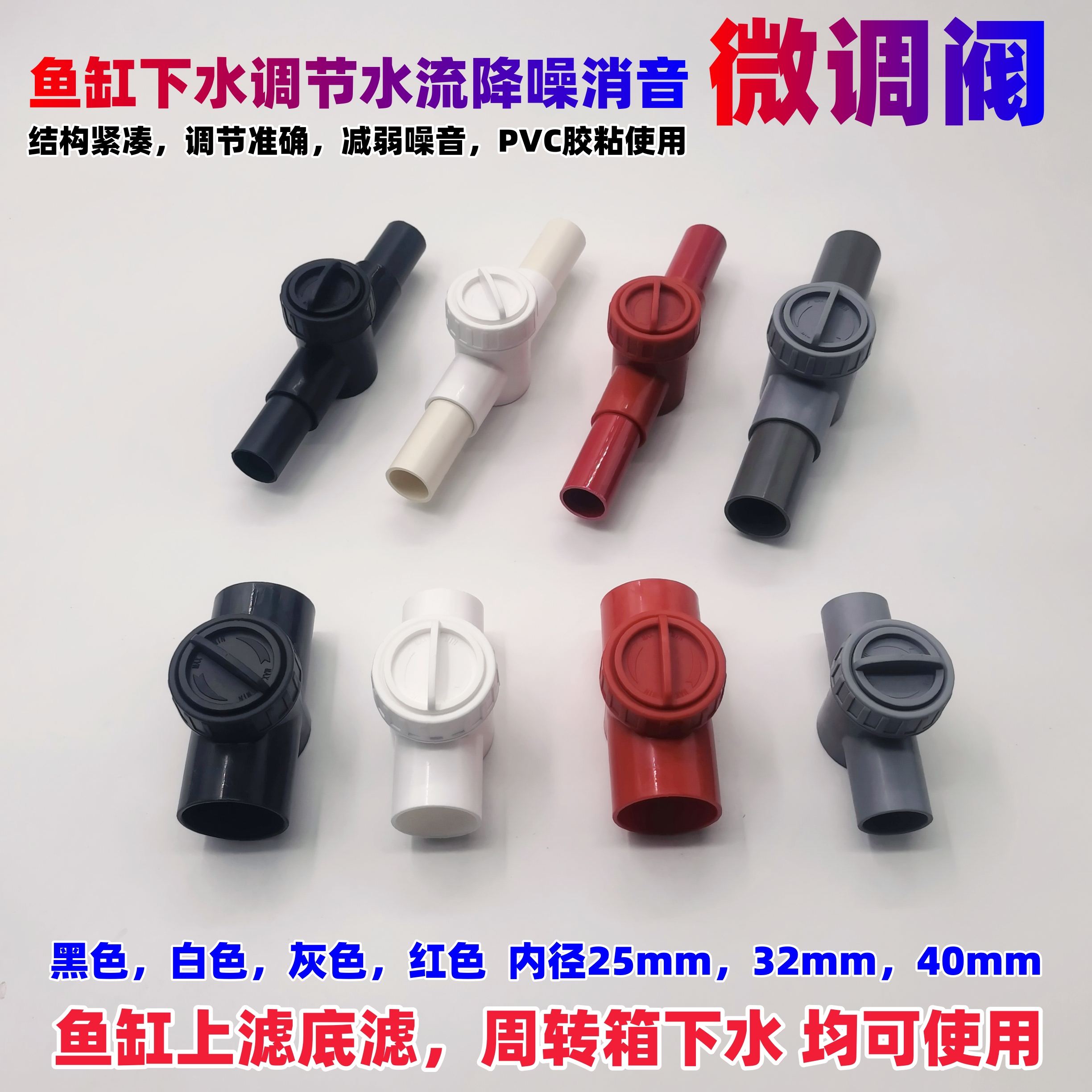 魚(yú)缸水族箱配件用品全攻略 折扣優(yōu)惠券與實(shí)用配件推薦