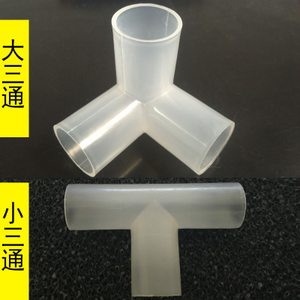 cfuc99_丁斑水族寵物用品 魚(yú)缸輔助用品及配件全面解析
