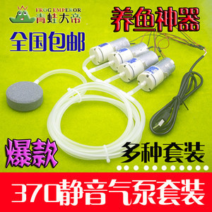 魚(yú)缸增氧氣泵 養(yǎng)魚(yú)必備的靜音實(shí)惠水族器材